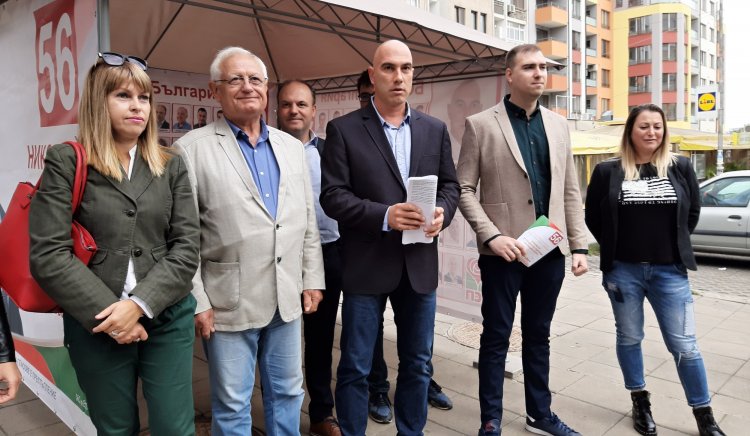 БСП – Бургас започна подписка и онлайн петиция срещу горенето на отпадъци в града