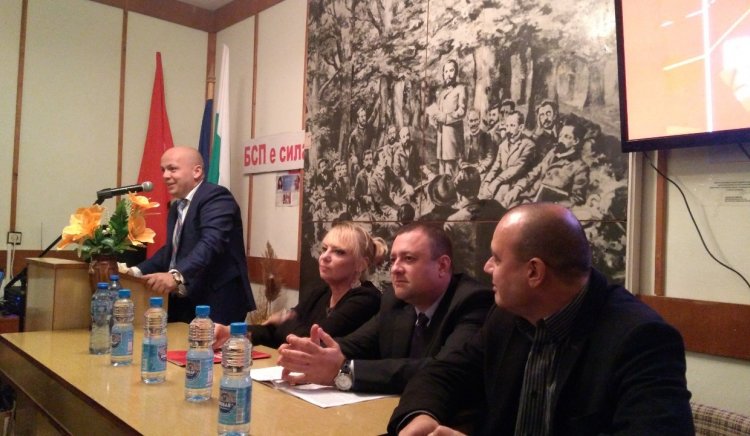 Елхово към депутати от БСП: Подкрепяме държавата да върне икономическата си роля в по-отдалечените общини