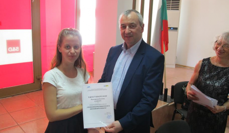 Георги Пирински връчи дипломите на участниците в лятна академия „Професионално ориентиране в европейските проекти“