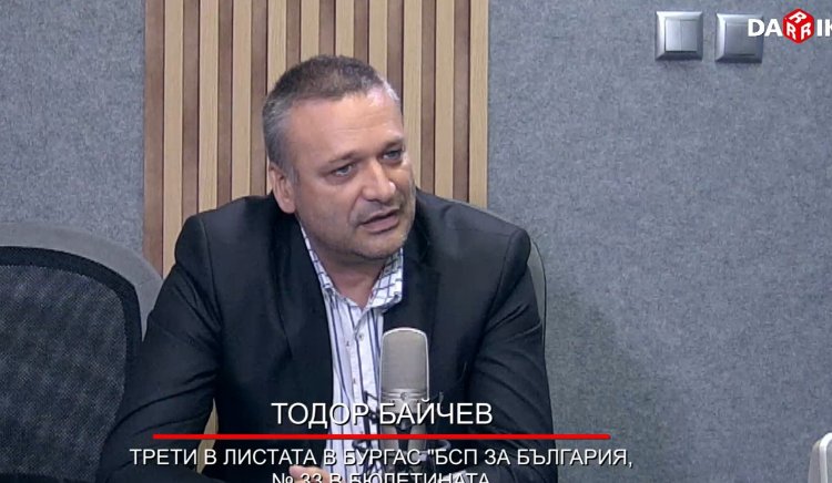 Тодор Байчев, БСП: Сериозен проблем в сферата на правосъдието е корупцията по високите етажи на властта