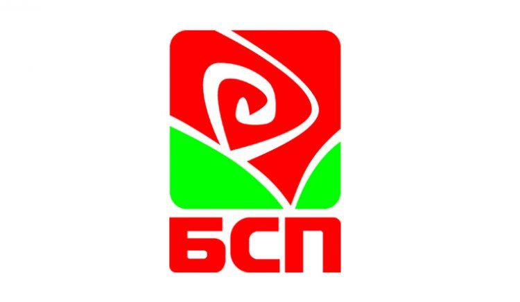 БСП-Бургас: Призоваваме всички бургазлии да участват в протестите срещу правителството на Борисов 